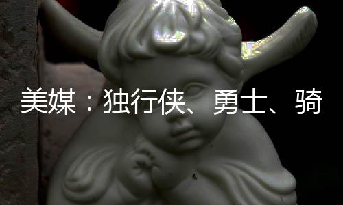商讨了交易詹姆斯事宜