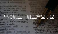 快排公司十年历程，霸屏兔 seo 的崛起与坚守