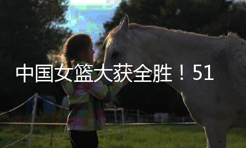 分优日本分列小组前二