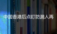 中国香港后点盯防漏人再丢一球，韩国第67分钟两球领先