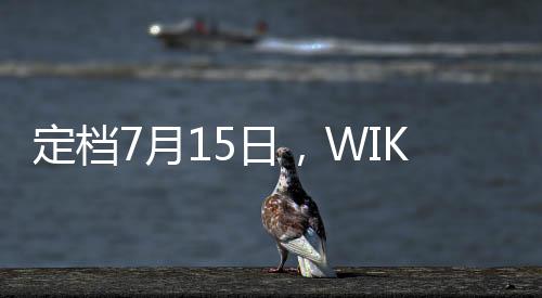 其正面采用居中挖孔屏