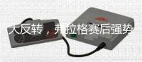 大反转，弗拉格赛后强势发言	！独行侠嗅到不安�，球迷：短板太明显
